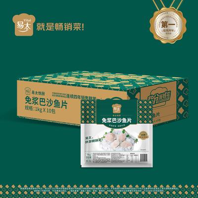 易太食品官网全新上线！