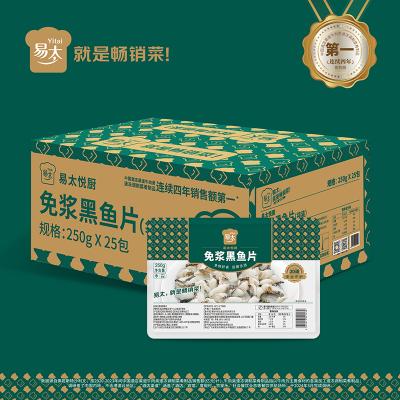 免浆黑鱼片
