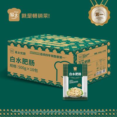 白水肥肠