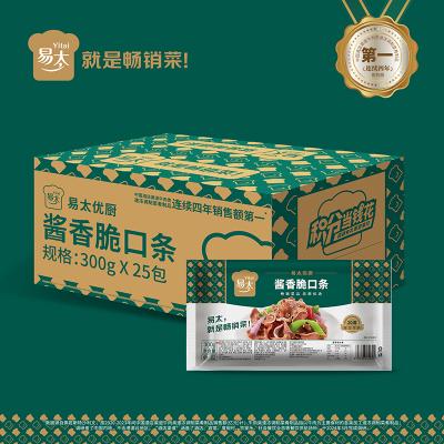 酱香脆口条