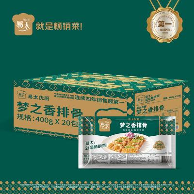梦之香排骨
