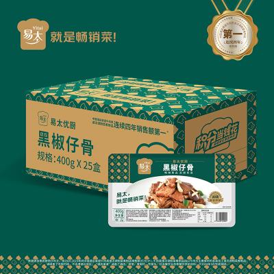 黑椒仔骨400g