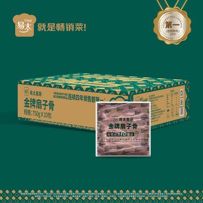 良之隆2022丨易太群星荟萃 燃爆现场