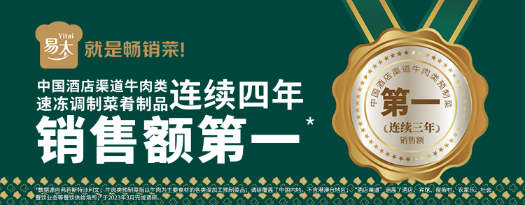 金牌扇子骨详情页3_01.jpg