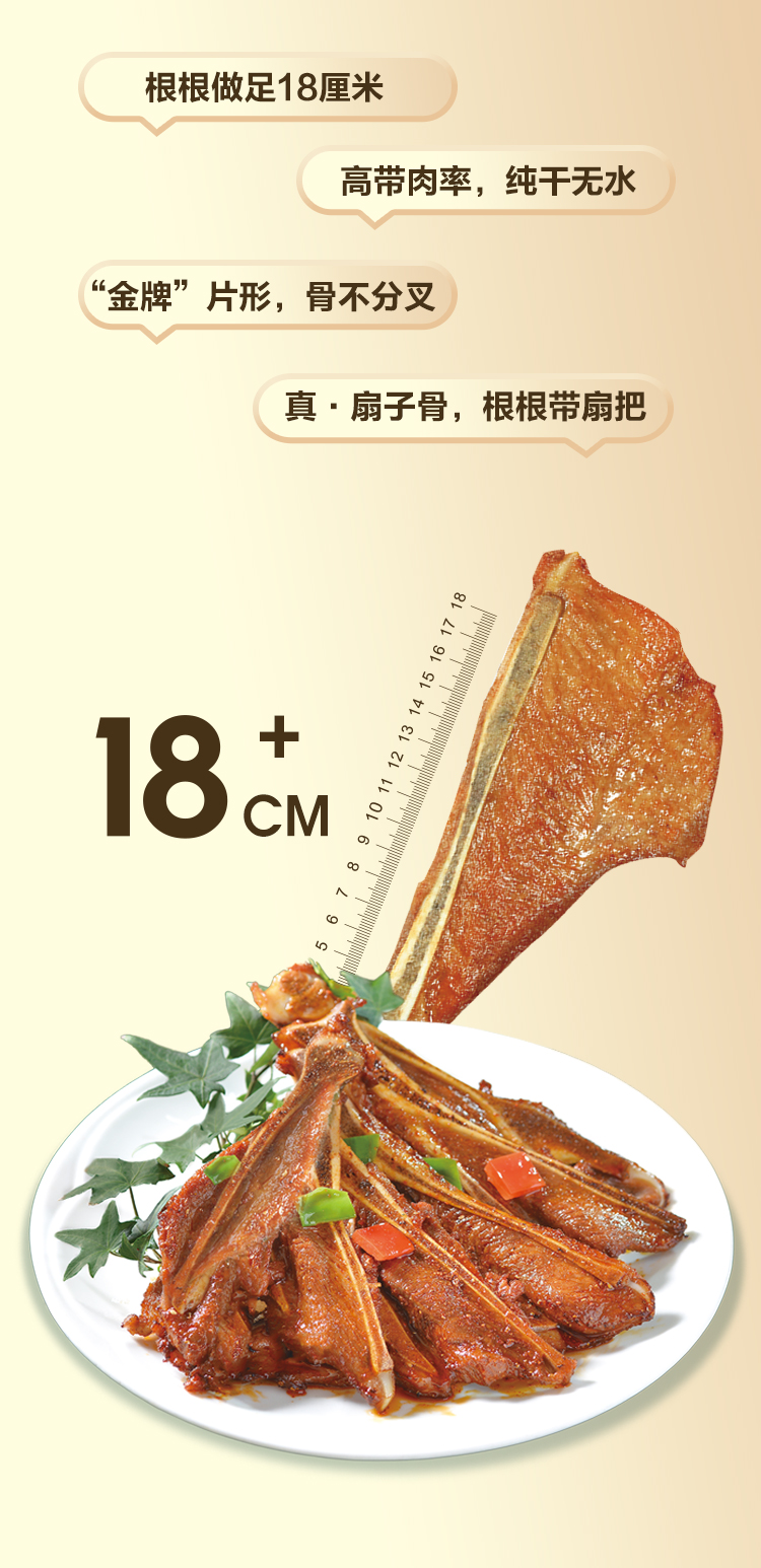 金牌扇子骨详情页3_02.jpg
