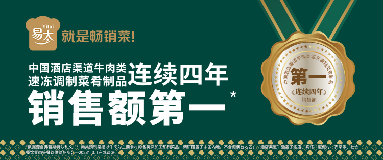 蒜香大排详情页_01.jpg
