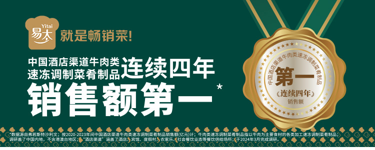 白水肥肠详情页2_01.jpg