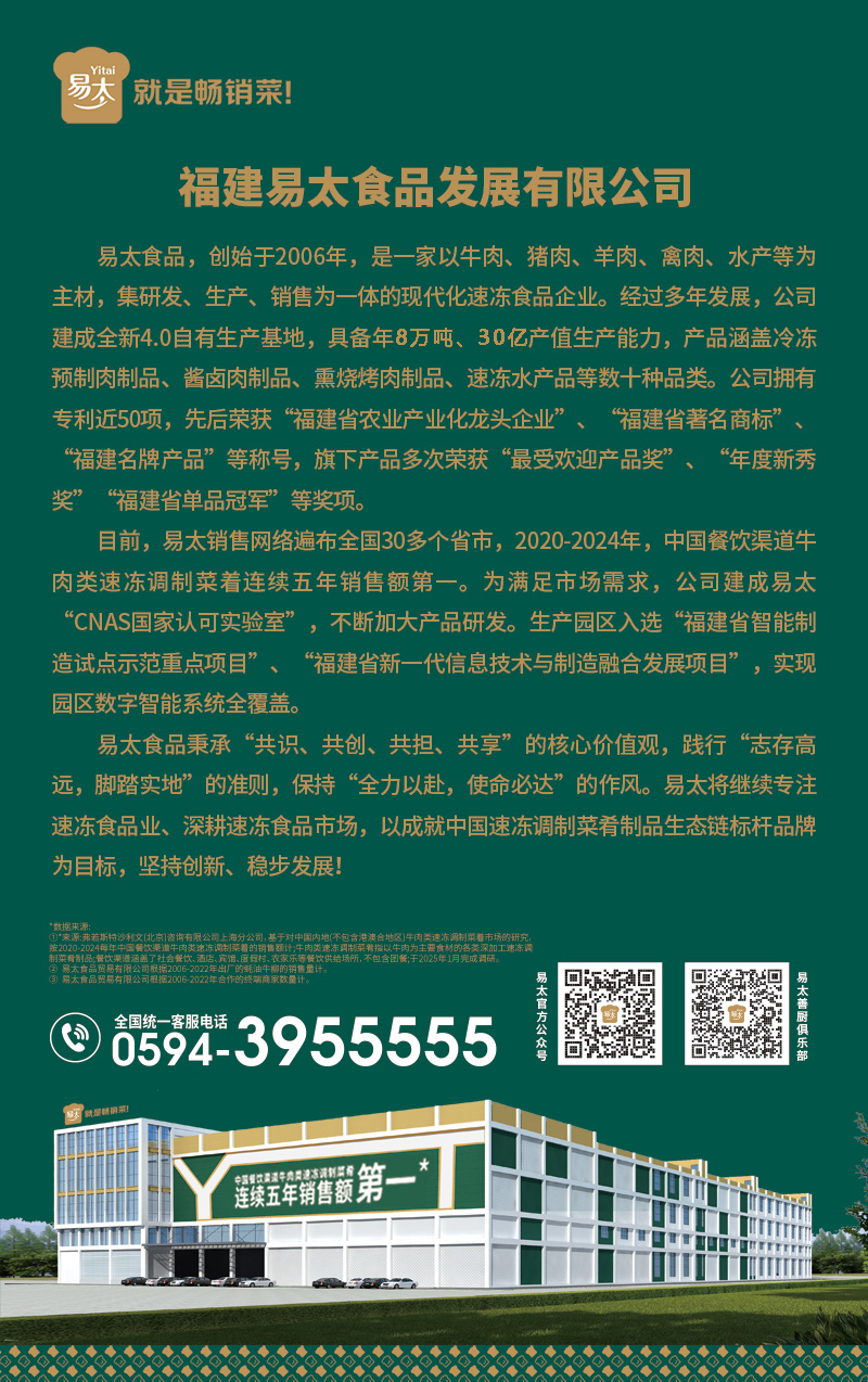 公司内容2-2.jpg