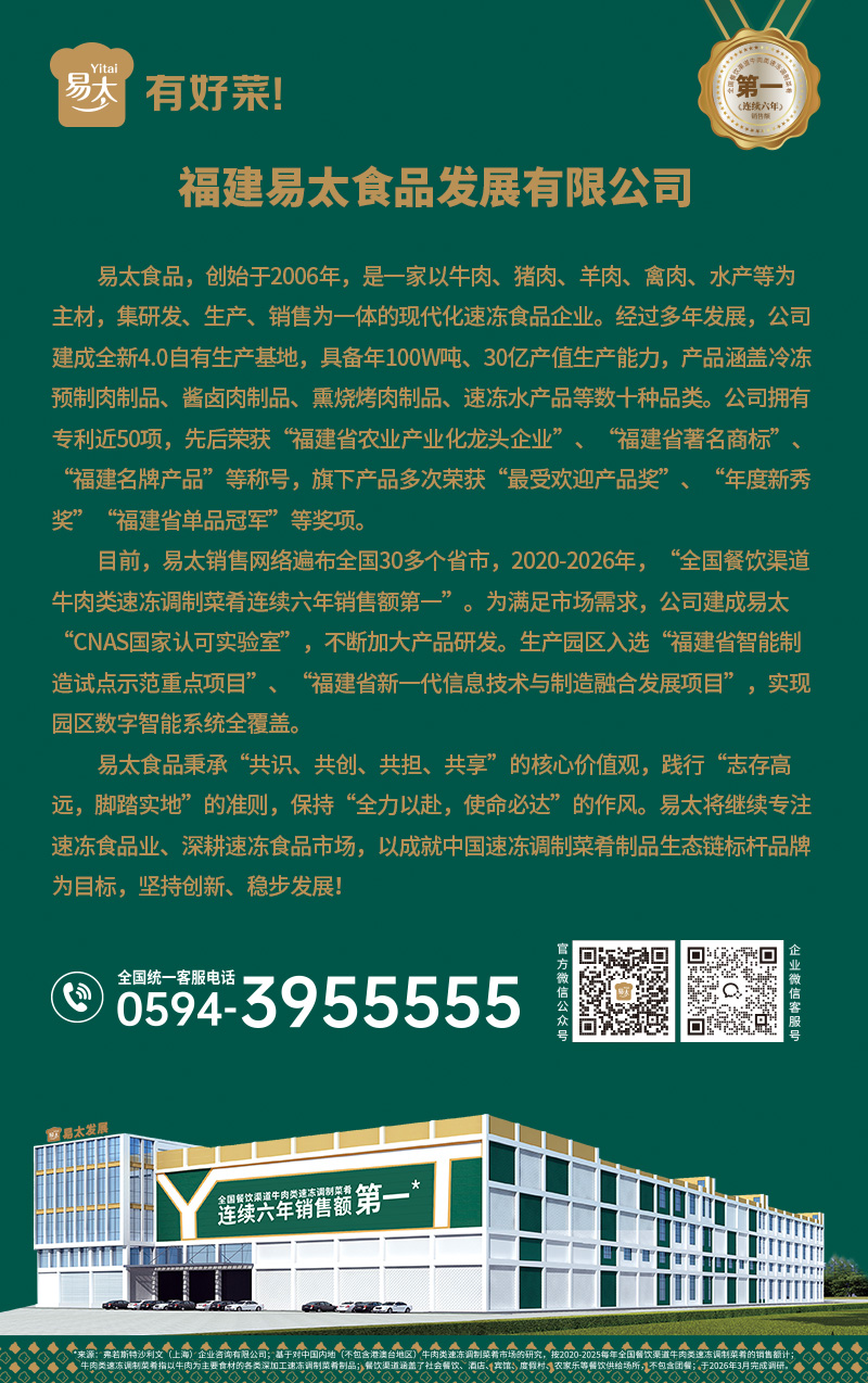 公司内容2-更新(1).jpg